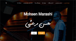 Desktop Screenshot of mohsenmarashi.com